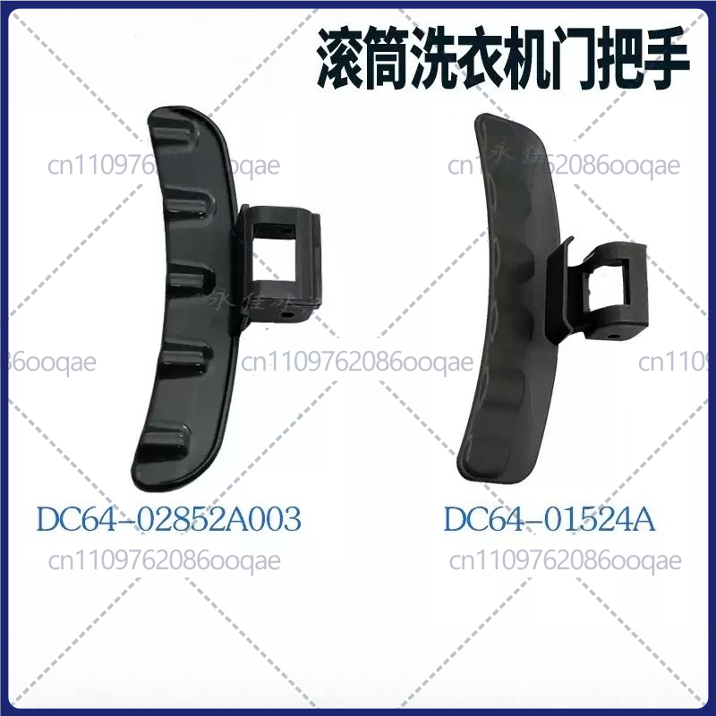 for Samsung Drum Washing Machi - đánh giá và giá Door Handle
